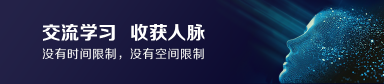 星耀会员-技术经理人百万年薪等你来拿